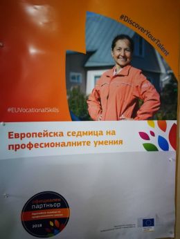 23 НОЕМВРИ 1